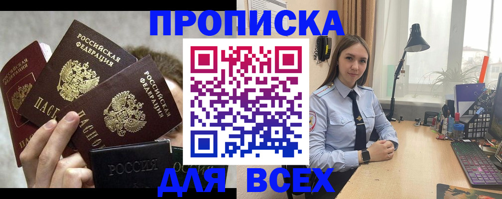 временная регистрация госуслуги в Ковылкино