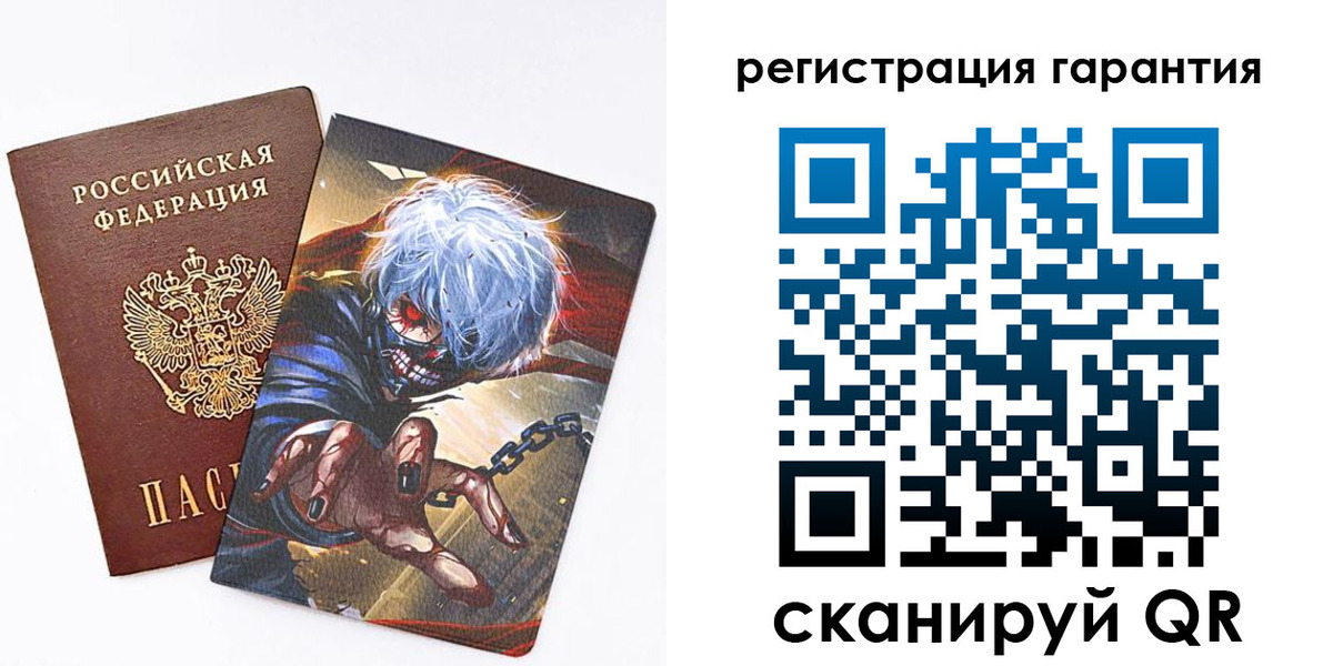 купить прописку в Ковылкино