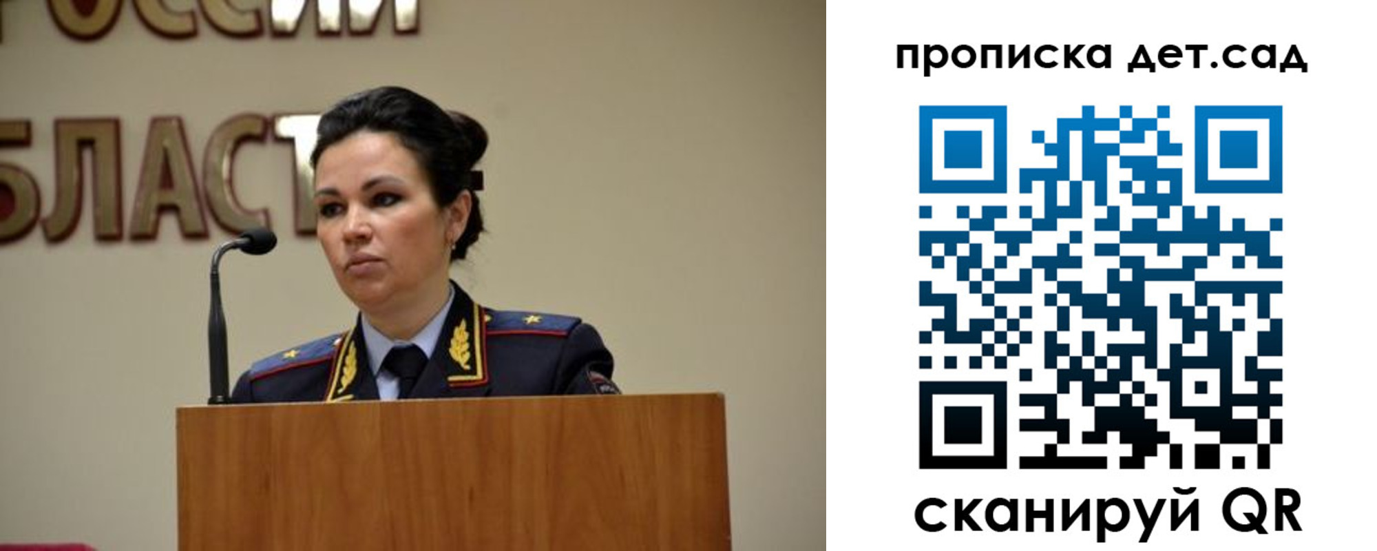 временная регистрация адрес в Ковылкино