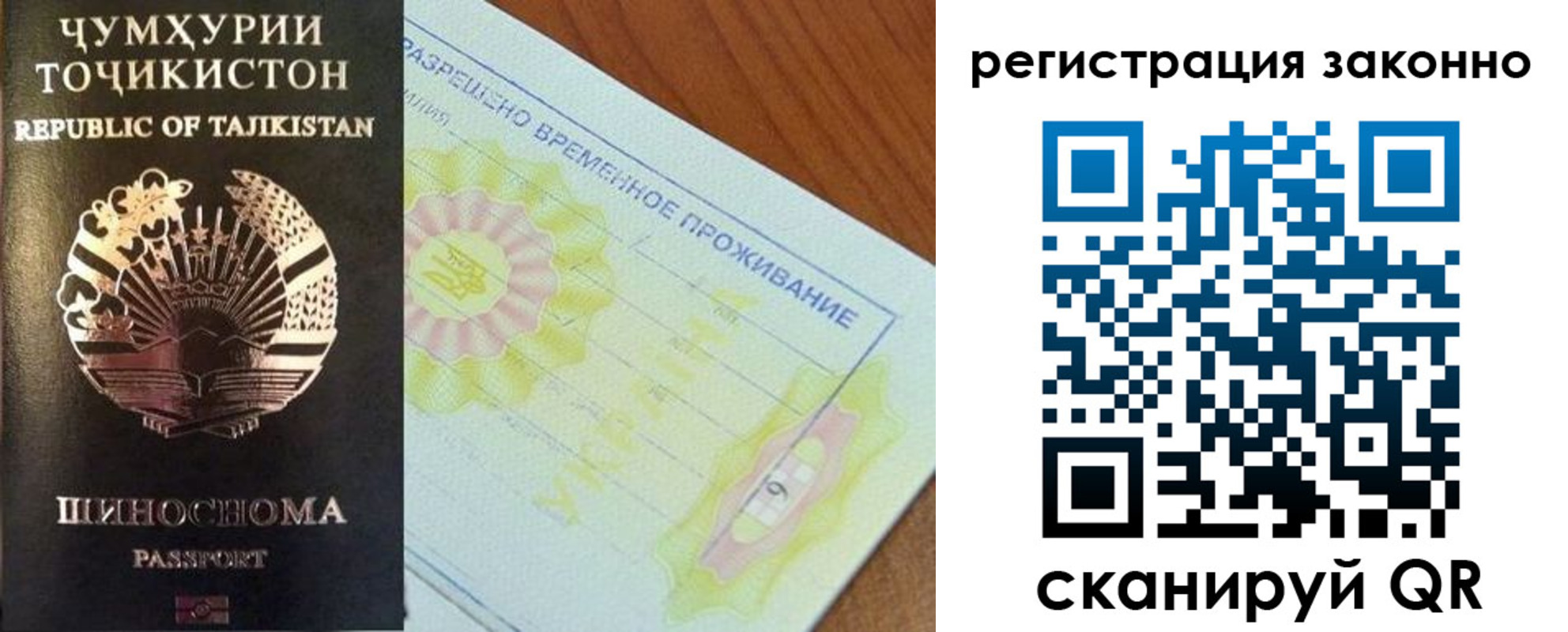 временная регистрация собственник в Ковылкино