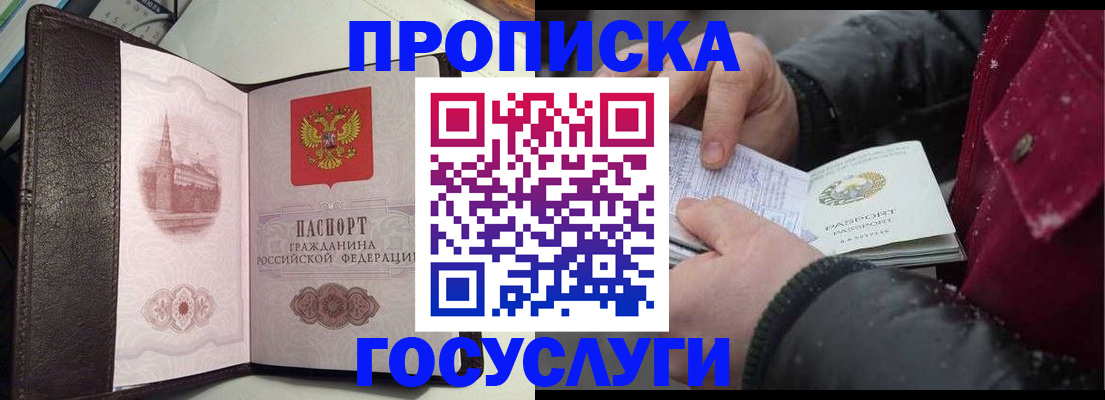 миграционный учет в Ковылкино